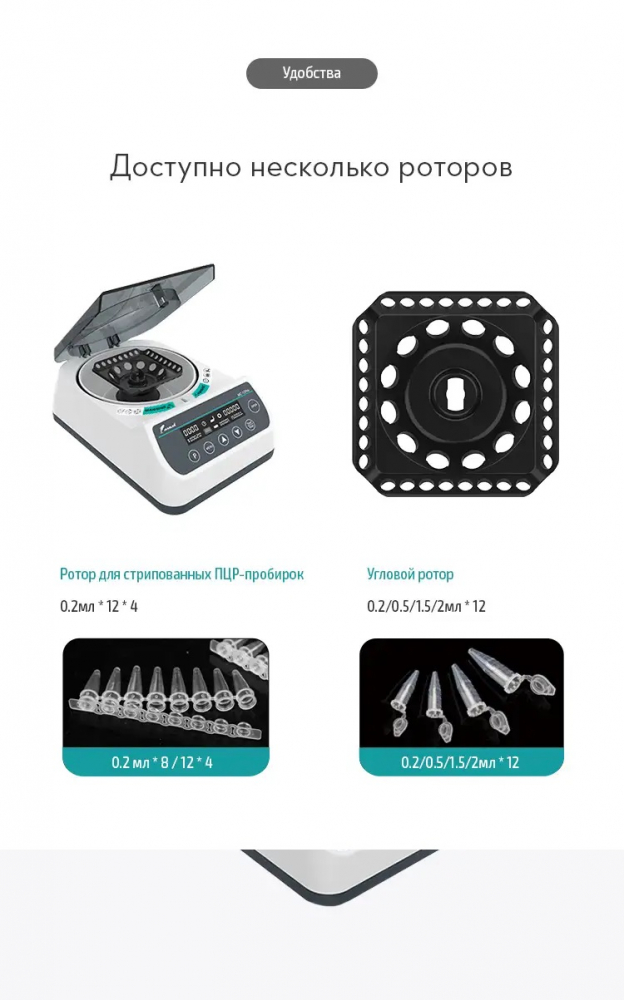 ���������� MC-15Pro Joanlab 22113